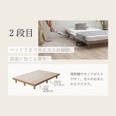 涼風すのこ 【susu/スースー】細桐すのこ ダブル すのこ 通気性抜群 最大耐荷重200kg 高さ調節4段階 頑丈設計 並べて使える 組み立て簡単 カビに強い 快眠 おしゃれ シンプルデザイン 5-004