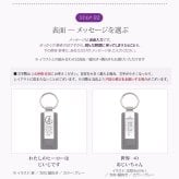 敬老の日 プレゼント 名入れ キーホルダー 両面刻印 イラスト5種 メッセージ自由刻印 おじいちゃん おばあちゃん 祖父 祖母 孫から 名入れ無料 送料無料 PUレザー キーリング 実用的 男性 女性 70代 80代 オリジナルパッケージ付 ギフト