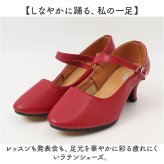 社交ダンスシューズ レディース 通販 ダンスシューズ ラテン 女性 社交ダンス ラテンシューズ くつ 靴 クツ シューズ ヒール パンプス ハイヒール ストラップ レッスン 練習用 パーティ ダンス用 サルサ タンゴ モダン ジャズ おしゃれ オシャレ