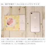 ひよこ エコー写真が収納できるアルバム 「10ツキ10カものがたり」 | エコー写真 保存 エコーアルバム フォトアルバム マタニティアルバム フォト アルバム 写真