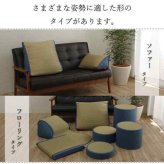 い草 スツール クッション 腰掛け さらさら 消臭 シンプル 約40R×45cm
