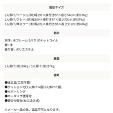 ソファ 座椅子 シアター 3人掛 3人掛け 3人用 ダイニング リビング おしゃれ