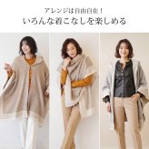 ケープ ニット ポンチョ コート マント レディース カシミヤブレンドウール フード付き Filomo ブランド カシミヤ混 カシミヤ ウール ルームウェア 秋冬 羽織り アウター 暖かい 大きめ ゆったり ギフト プレゼント 7F (02000303r)