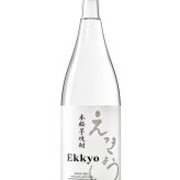 「Ekkyou」えっきょう 1.8L / 岐阜県 紫屋【 9402 】【 芋焼酎 】【 ハロウィン 贈り物 ギフト プレゼント 誕生日 結婚のお祝い 】