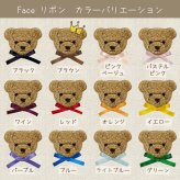 じゃばら母子手帳ケース 二人分 双子 三つ子 大容量 名入れ もこもこテディベア B6 日本製 名入れ無料 母子手帳入れ 可愛い おしゃれ 出産祝い お薬手帳 通帳ケース 診察券 シンプル マルチケース 出産祝いギフト 出産準備 お誕生日 ギフト プレゼント 名前入り お祝い 刺繍