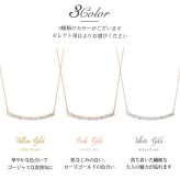 ゴールド ネックレス K18 18金 ネックレス ダイヤモンド ゴールド ネックレス チェーン バー 選べる3色 イエロー ピンク ホワイト シンプル 華奢 上品 彼女 妻 女性 レディース 誕生日 プレゼント ハロウィン 【品番：CG-TI-371】