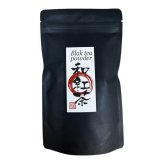 【国産】国産 粉末和紅茶 100g 静岡県産 静岡県産 国産紅茶 パウダー 和紅茶粉末 国産 お茶 紅茶 茶葉100％ ストレートティー お茶 健康茶 ギフト プレゼント 内祝い 贈り物 敬老の日 巣鴨のお茶屋さん山年園