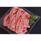 お歳暮・冬ギフト 佐賀牛 肩ロースすき焼き700g (SHL-7) ※送料無料(北海道・沖縄・離島への配送不可)