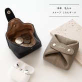 スクエア ころんポーチ 【 本革 ニュアンス 名入れ 】 コインケース マルチポーチ 小物入れ 小銭入れ