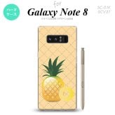 【SC01K】【スマホケース/スマホカバー】【ギャラクシー ノート8】SC01K スマホケース Galaxy Note8 SC-01K カバー ギャラクシー ノート8 パイナップル  nk-sc01k-655【メール便送料無料】