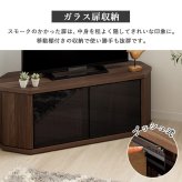 テレビ台 テレビボード コーナー 43インチ 43型 対応 幅100cm キャスター付き ローボード TV台 TVボード ロータイプ ガラス扉 木製 棚 収納 おしゃれ 北欧 ブラウン 新生活
