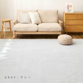 ラグ カーペット 約261×261cm 江戸間4.5帖 大判 薄手 敷き詰め シェニール シンプル 無地 大きい 大きめ マット 正方形 敷物 敷くもの 折りたたみ ホット 対応 床暖房対応 おしゃれ