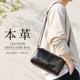 本革 ショルダーバッグ メンズ レディース 斜めがけ 牛革 2WAY 大容量 軽量 レザー 肩掛け ユニセックス シンプル おしゃれ ファスナー ポケット 通勤 通学 旅行 黒 ブラック
