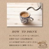 【MR.VIET｜ミスターベト】ベトナムコーヒー 4in1 |ベトナムの甘いカプチーノ（砂糖・クリーム入り）｜チョコレートフレーバー｜スティックタイプ