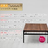 ラック 天然木製リビングテーブル L 簡単組立 テーブル リビング アンティーク モダン ナチュラル オイル ミッドセンチュリー ウッド スタイリッシュ シンプル シェルフ ハンガー インテリア 家具 天然 おしゃれ カフェ 北欧 新生活