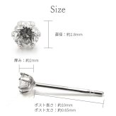 プラチナ ピアス ダイヤモンドピアス 計0.1ct 一粒ダイヤ PT900 プラチナ900 白金 片耳(1個)購入可 6本爪 スタッドピアス セカンドピアス シンプル 華奢 上品 ステラ 彼女 妻 女性 レディース 誕生日 プレゼント ハロウィン 【品番：RME-TAC-10PD】
