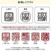 タンブラー 名入れ カップ 保温 保冷 350ml 印鑑風デザイン  ハンコ 印鑑彫 洗いやすい シンプル おしゃれ プレゼント日 名前入りギフト 面白い センス