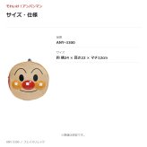 アンパンマン フェイスリュック リュックサック 大容量 キッズ ユニセックス 男女兼用 通園 通学