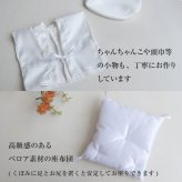 敬老の日 白寿祝い 記念品 名入れ 【熨斗付きギフトボックス入り】 形に残る贈り物 女性 男性 置物 飾り物 ちゃんちゃんこ 癒し おしゃれ 可愛い 白 99歳 誕生日プレゼント 母 父 飾り物 花以外 食品以外 白寿 孫から 子供から 両親 ぬいぐるみ テディベア くま 【ソフトケース付き 別オプション日付刺繍可】 白寿KUU3Sケース 6072018