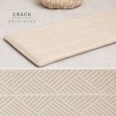 座布団 インド綿 ベンチクッション テラ クラック アルト 43×120cm 綿100% ロングクッション シートクッション 座布団 ウレタン ふっくら ナチュラルな雰囲気で使いやすい おしゃれな馬蹄クッション 座ぶとん ざぶとん フロアクッション 寝具