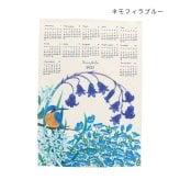 カレンダー 2027 キッチンクロスカレンダー 花 壁掛け 年間 ポスター おしゃれ かわいい タペストリー 壁 2027年 飾り 新作 令和9年暦 フラワー 鳥 トリ バード ミモザ ネモフィラ 手書き風 アネモネ アイビー