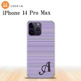 iPhone14 ProMax iPhone14 Pro Max スマホケース 背面ケースソフトケース ボーダー 細 紫 +アルファベット 2022年 9月発売 nk-i14pm-tp1287i