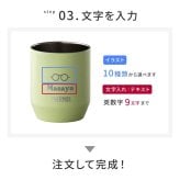 サーモス THERMOS 名入れ 名前入り 名前彫刻 ギフト 真空断熱カップ タンブラー マグカップ コップ 360ml ステンレス (JDH-360) 全5色 (ブラック/ライトピンク/ライトグリーン/ホワイト)  プレゼント 贈り物 メッセージカード ラッピング無料 誕生日 出産祝い 結婚祝い 引っ越し祝い 新築祝い 就職祝い 退職祝い 還暦祝い 内祝い 記念品