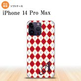 iPhone14 ProMax iPhone14 Pro Max スマホケース 背面ケースソフトケース アーガイル 赤 青 +アルファベット 2022年 9月発売 nk-i14pm-tp1403i