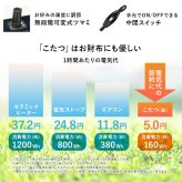 テーブル カジュアルコタツ 幅75×奥行60×高さ37(継脚時42)cmこたつ 木製 古木調 長方形 75×60 継ぎ脚 おしゃれ こたつ ヴィンテージ アンティーク 北欧 モダン 石英管ヒーター 新生活