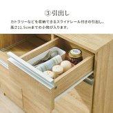 食器棚 キッチン収納 キッチンカウンター 幅89cm 奥行40cm 高さ82cm コンセント付き カウンター すき間収納 スライド棚 炊飯器ラック レンジ台 引出し 木目調 稼働棚 ストック キッチン 寝室 リビング 北欧 ：