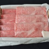 佐賀牛すき焼き　SAS-04【送料無料※一部地域を除く】牛肉  ギフト 御中元 御歳暮 御礼 結婚内祝 出産内祝 粗品 快気祝い 