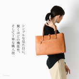 日本製 ビジネスバッグ レディース ビジネス トートバッグ ビジネストート カジュアル 本革 軽量 a4 大きめ 自立 通勤 バッグ 革 レザー スクエア トート ブランド 肩掛け バッグ シンプル きれいめ 仕事 バッグ 黒 ブラック ブラウン ベージュ 仕切り ファスナー 外ポケット