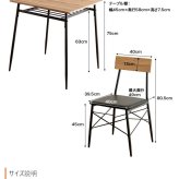 幅110cm ダイニングテーブル+ダイニングベンチ+チェア2脚 テーブル センターテーブル リビングテーブル チェア 椅子 ベンチ アイアン脚 ヴィンテージ風 小物収納 家具 インテリア 新生活