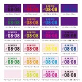ナンバープレート風フェイスタオル オリジナル推しタオル 名入れ 文字入れ ハイブリッド ポリエステル コットン 推し 活動 広報活動 お名前 プレート風プリント アルファベット 日本語 漢字 ひらがな カタカナ 目立つ インパクト　車　ナンバープレート