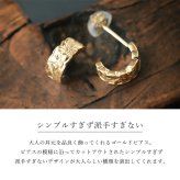 ハワイアンジュエリー フープピアス 誕生石 カットアウト Sサイズ 片耳 一個購入可K10ゴールド地金入りシリコンキャッチ シンプル 20G ゲージ 受注生産 メンズ レディース 誕生日 プレゼント【品番：GSE107】