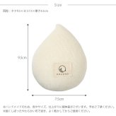 necono ネコノ 猫のおもちゃ キャットニップ入り 雨粒