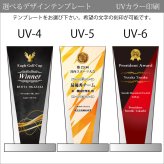 トロフィー ホワイトガラス WCR-38 名入れ オリジナル 記念品 表彰状 退職記念 周年記念 創立記念 ゴルフコンペ ホールインワン スポーツ大会 イベント 優勝 トロフィ クリスタル プレゼント ギフト おしゃれ