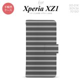 【手帳型 スマホ カバー ケース】【SO01K】【エクスペリア XZ1】手帳型 ケース SO-01K スマホ カバー Xperia XZ1 エクスペリア ボーダー グレー nk-004s-so01k-dr704【メール便送料無料】