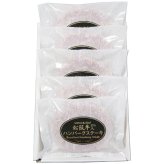 お歳暮・冬ギフト 松阪牛 松阪牛入(31%)生ハンバーグ5個 (HB5-50MA) ※送料無料(北海道・沖縄・離島への配送不可)