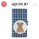 SH-04L/SHV44 AQUOS R3 手帳型スマホケース カバー くま チェック レース 青  nk-004s-r3-dr758
