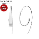 スカーゲン SKAGEN Kariana アクセサリー ピアス シルバートーン レディース SKJ1077040