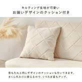 ソファベッド ソファ 幅85cm 便利な2Way コンパクト 1台2役 来客用 クッション付き キルティング 生地 可愛い カウチソファ 2人掛け 14段階 リクライニング 昼寝 長時間 疲れにくい ふわっと 弾力 分厚いクッション 座り心地 ワンルーム 新生活