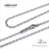 ネックレス チェーンのみ 4面カットあずきチェーン 太さ約2mm ステンレス 長さ 選べる ネックレス チェーン ハワイアンジュエリー メンズ レディース 誕生日 プレゼント ハロウィン 【品番：SUSCL60-4C】