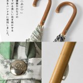 【Cou Pole クーポール】晴雨兼用 リバティプリント 藤ハンドル 長傘 / UVカット日傘 (cc-68024)レディース LIBERTY 花柄 フラワー 紫外線対策 日本製 アンブレラ プレゼント ギフト coupole 雨傘 母の日 クリスマス 60代 50代 40代 30代