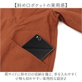 チェスターコート レディース 冬 通販 コート きれいめ ジャケット おしゃれ アウター 秋冬 レディースコート レディースアウター レディースジャケット 大人 カジュアル レディースファッション オシャレ 通勤 大学生 ゆったり 高校生 女子 かわいい 可愛い