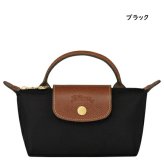 【即納】【無料ラッピング】 ロンシャン LONGCHAMP ポーチ ル プリアージュ オリジナル ハンドル付きポーチ 軽量 サステナブル ブランド 正規品 新品 ギフト プレゼント 人気 おすすめ 誕生日 記念日 クリスマス 送料無料 lcp515592