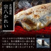 【送料無料】【高級ギフト】北海道　極宝珠漬セットC：2026年 お取り寄せ 北海道 誕生日プレゼント お歳暮 御歳暮 出産内祝い お返し 結婚 母 父 男性 女性 彼氏 彼女 お祝い お礼 お供え 極 海宝 かに うに  詰合せ 海鮮 人気セット 法人　冬ギフト