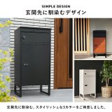 ガーデン エクステリア 宅配ボックス ポスト 置き配 2段 ダイヤル錠 大容量 ステッカー 防水 防サビ 防食 玄関先 ポスト付き 配達用マニュアル付 印鑑ケース付一戸建て用 自宅用 錠 おしゃれ 一体型 スタンドポスト 宅配ポ