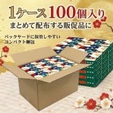 【2027年 干支ギフト】 未年 開運ボックスティッシュ 100箱セット カレンダー付き ｜ お正月 年末年始 ご挨拶 粗品 景品 販促 来場記念 地域イベント 縁起物 日本製 Kibaco