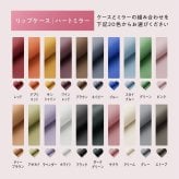 【名入れ 無料】 リップケース 本革 レザー ケース 鏡 ミラー マグネット式 レザーリップケース リップホルダー 口紅ケース コスメケース リップ収納 持ち運び 刻印無料 オーダーメイド カップル ギフト 誕生日 記念日 結婚祝い 新婚 夫婦 家族 プレゼント イニシャル 名前入れ おしゃれ かわいい